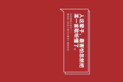 买100个吃鸡号，放在租号玩