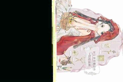 租号玩英雄联盟会被封号吗