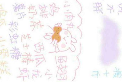 绝地求生辅助如何过租号器