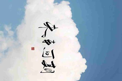 lol均衡号借给我一个
