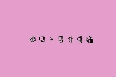 dnf喇叭刷的公会战是什么？怎么玩？