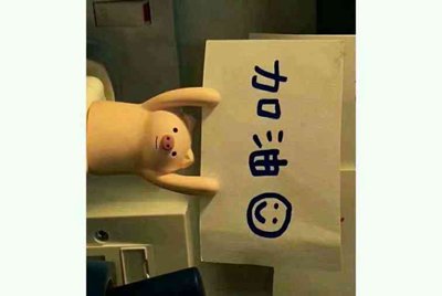王者荣耀借号