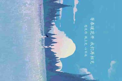 借我一个王者荣耀的号，