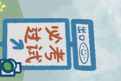 王者荣耀哪里可以出租账号安全吗