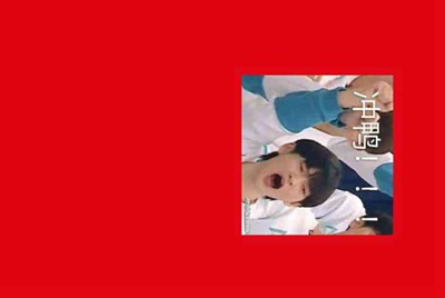 我的王者荣耀账号被冻结怎么办? 急啊