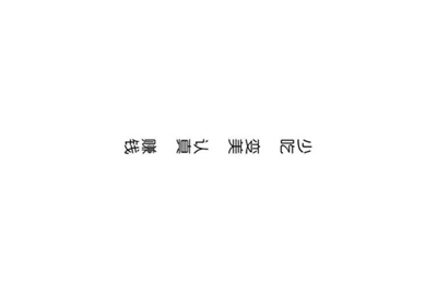 英雄联盟租号有要租我号的吗？