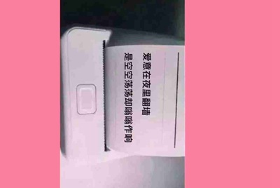 为什么我在租号玩租的绝地求生老是进不去啊