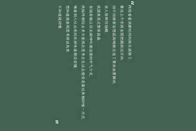 王者荣耀怎么通过游戏ID加对方微信号？