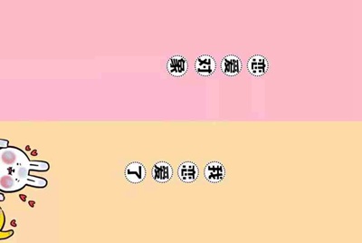 绝地求生怎么过租号器