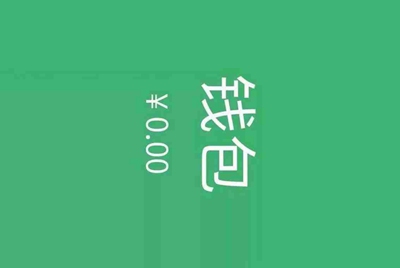 租个号大概多少钱？玩cf租号平台哪个好一点？