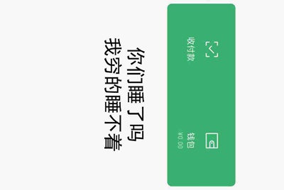 端游吃鸡怎么向外租号？