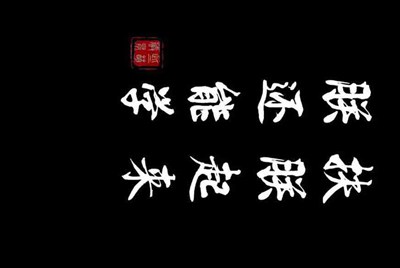 火影忍者租号解锁码是什么意思？