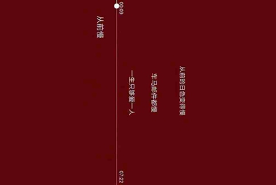 穿越火线手游借号免费
