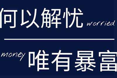 在网吧租号玩吃鸡游戏登录跳出网银互联是什么意思
