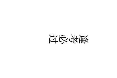 王者荣耀租号平台号租出后到时间了一般怎么收回?