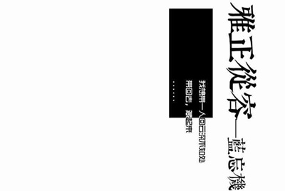 我想把绝地求生的号在租号玩上面租出去 但是我的号每次登录都有QQ邮