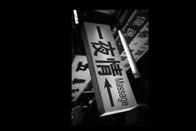 王者荣耀里面是车队借号怎么回事？ 是上分吗？