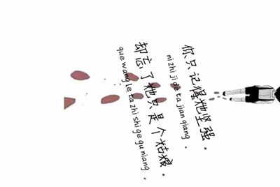 我想把绝地求生的号在租号玩上面租出去 但是我的号每次登录都有QQ邮