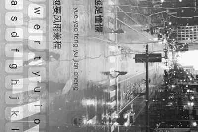 把自己的王者号租出去，一天能赚多少