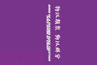 谁可以借我个王者好号，苹果系统的。