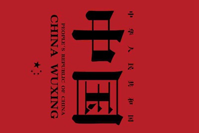 在租号玩上租的cf玩了2小时排位打的也不厉害为啥就16-2了 很烦