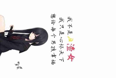 借个吃鸡号。。。
