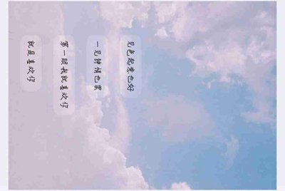 吃鸡账号在哪里租