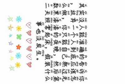我怎么租号王者荣耀的，我有一个v6的号1天能租多少钱