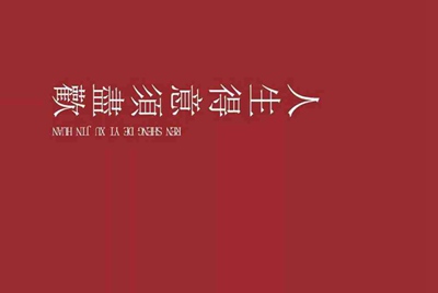 组号器怎么做成lol不能点排位的