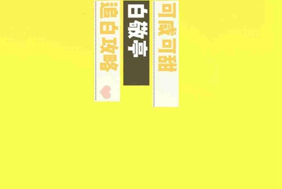 王者荣耀里面是车队借号怎么回事？ 是上分吗？