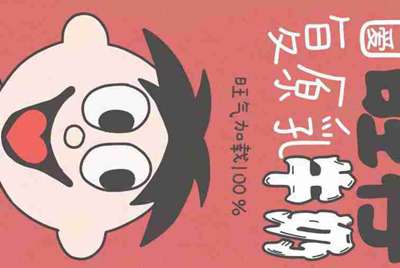 《王者荣耀》租号平台有哪几家？