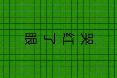 租号玩英雄联盟怎么租号啊，上号流程是什么?