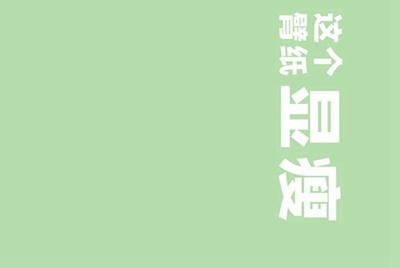 王者荣耀信誉积分扣分后怎么恢复 快速恢复信誉积分的