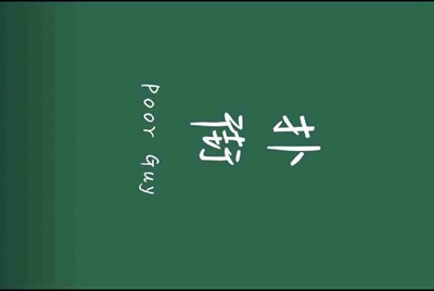 lol租号平台哪个好？靠谱么？