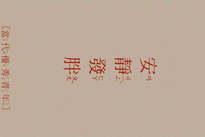 王者荣耀租号的上号器是什么？