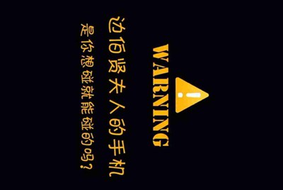 想买个穿越火线手游，游戏号 不知道哪个平台好，朋友说淘手游可以，安全不？