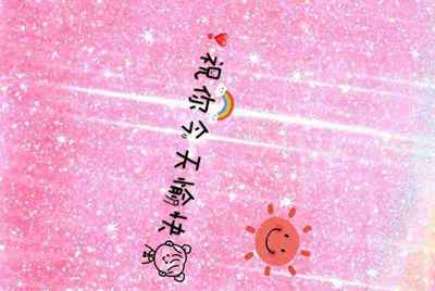 谁愿意免费借王者荣耀号给我玩一天