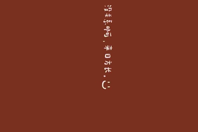 为什么我在租号玩租的绝地求生老是进不去？