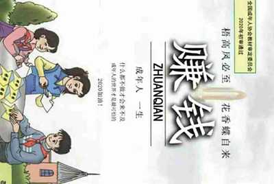 谁能借我王者荣耀QQ号