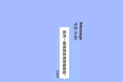 王者荣耀代练给出自己的账号密码会有安全风险吗？