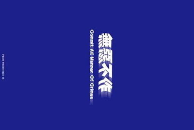 哪个租号平台，最好？