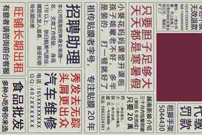 为什么我在租号玩租的绝地求生老是进不去啊