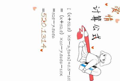 cf租号玩不可用金额是什么意思？