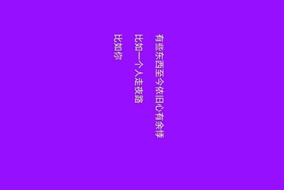 谁能免费借我玩个王者好号，QQ的，厉害的