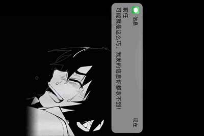 借个王者荣耀号，注意是借，不毁，卖的走开，谢谢