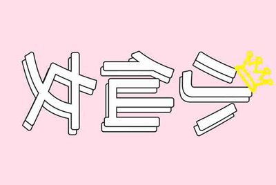 租个号大概多少钱？玩cf租号平台哪个好一点？