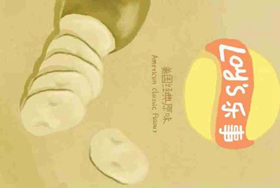 为什么我用企鹅号登陆穿越火线手游发现账号不在了？是因为安卓端换了iOS端的原因吗？企鹅号还是同一个