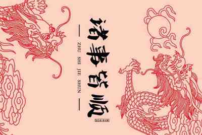 《王者荣耀》租号平台有哪几家？