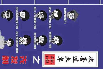 为什么我在租号玩租的绝地求生老是进不去？