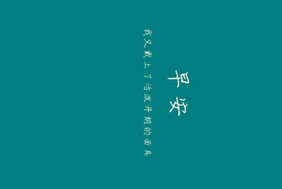 好的王者荣耀租号平台有哪几家？想租号玩
